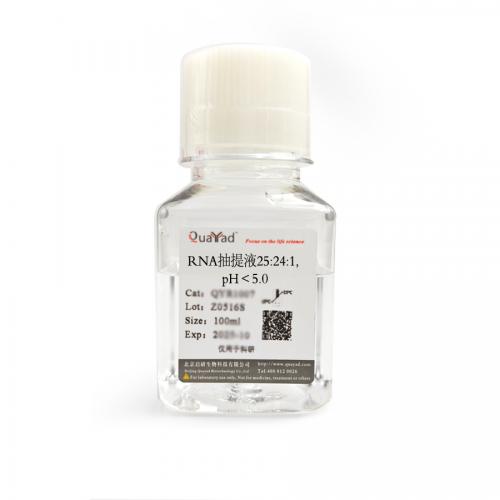 RNA抽提液25:24:1, pH＜5.0	RNA Extraction solution25:24:1, pH＜5.0