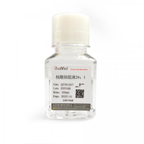 核酸抽提液24：1	Nucleic Acid Extraction solution24：1