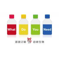 PAS染色液试剂盒（4组份）PAS Stain Kit