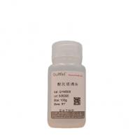 酸洗玻璃珠（800μm-1000μm ）