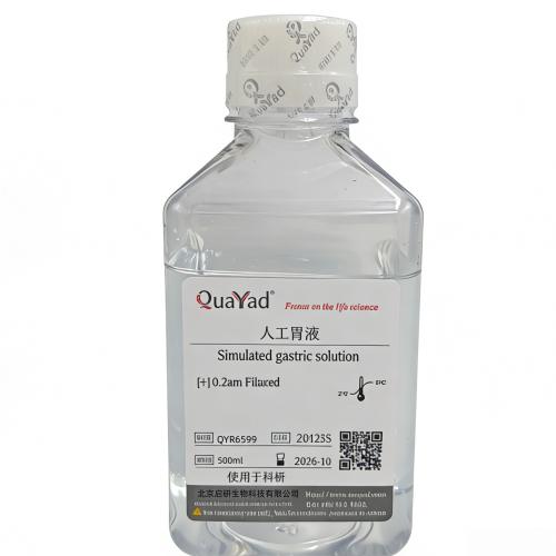 人工胃液 Simulated gastric solution
