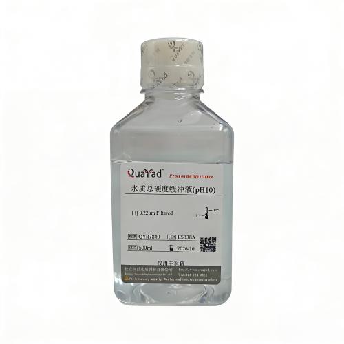水质总硬度缓冲液pH10&amp;mdash;&amp;mdash;水质总硬度检测Water quality total hardness buffer
